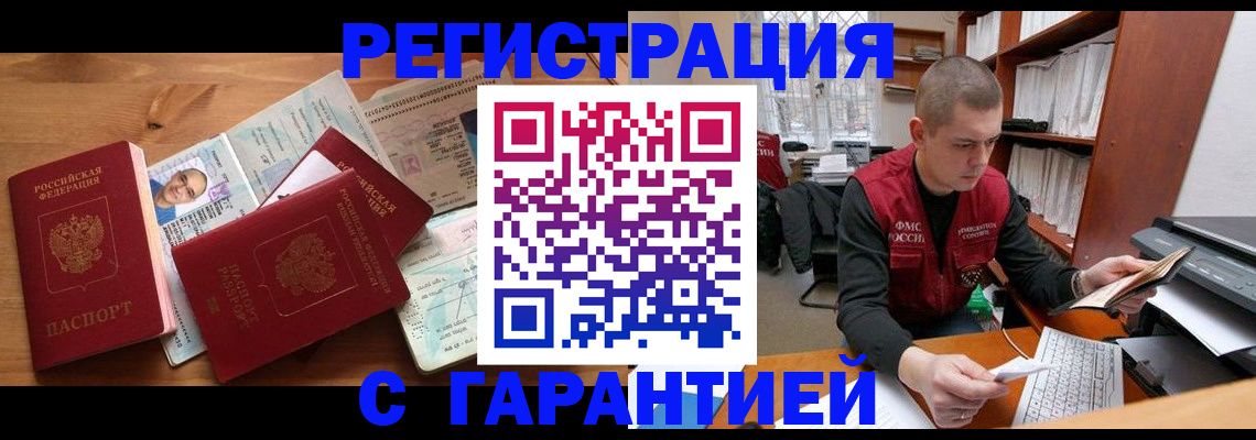 регистрация для дет. сада в Стерлитамаке